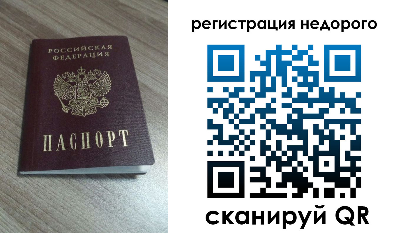 миграционный учет в Воронежской области
